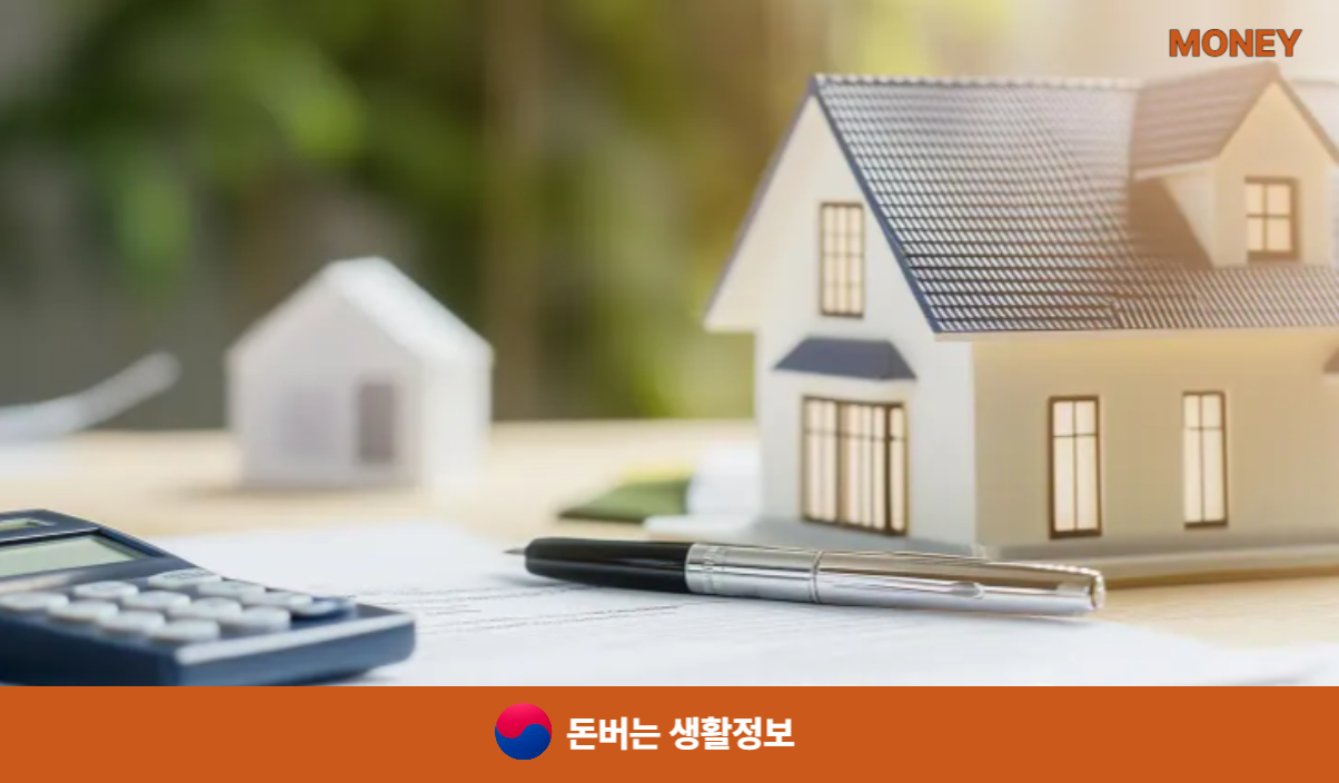 국민행복카드 바우처