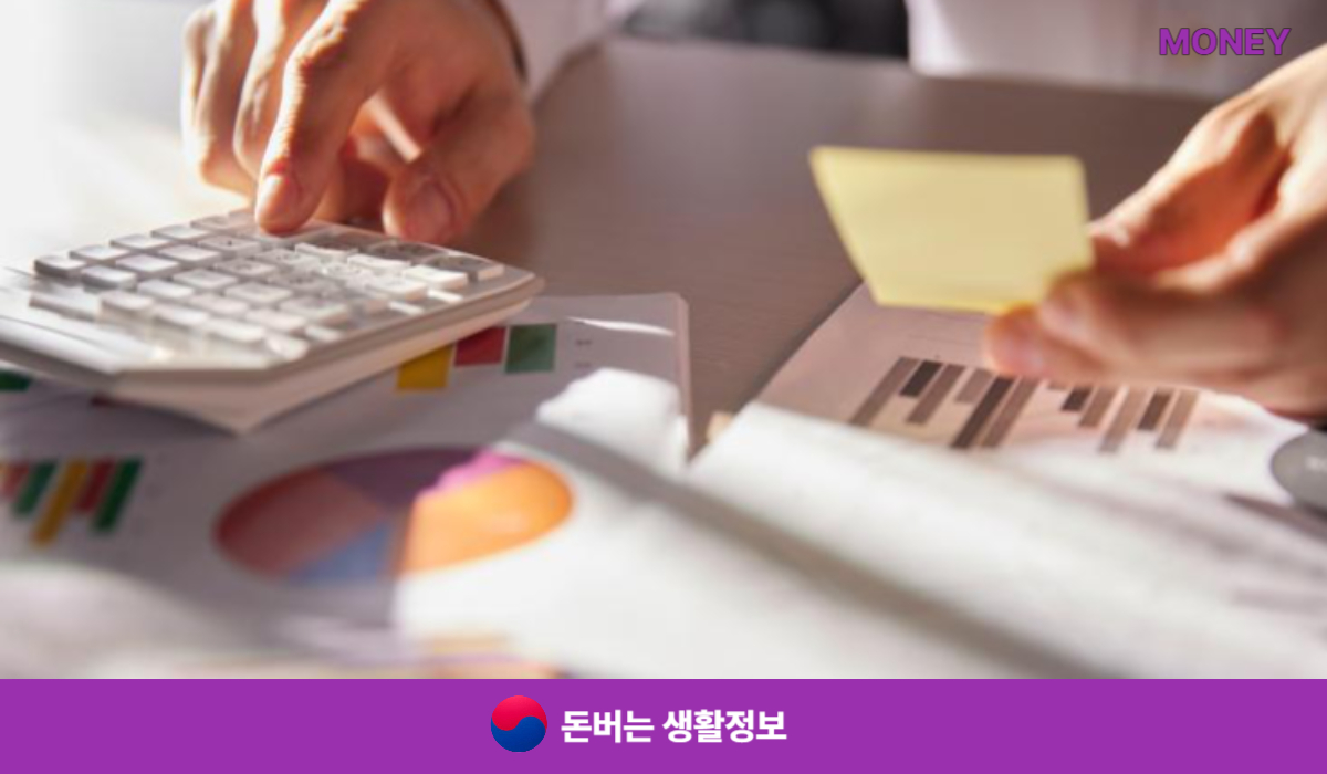 자동차 종합검사 비용