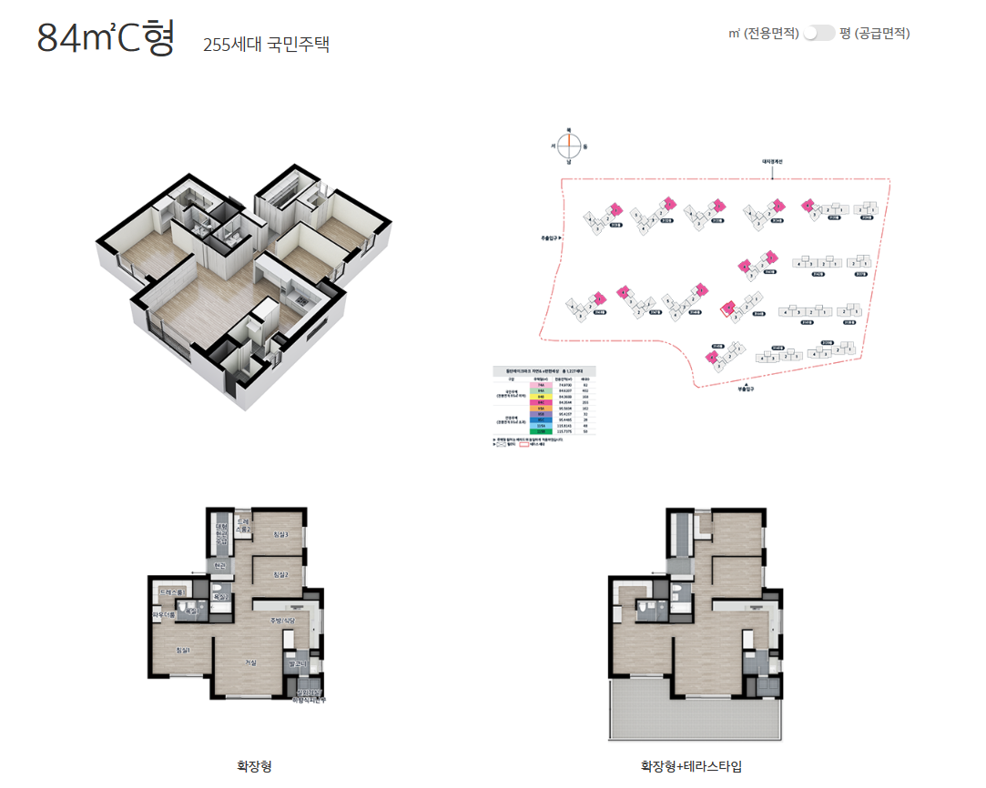 동탄레이크파크 자연& e편한세상 84C 평면도
