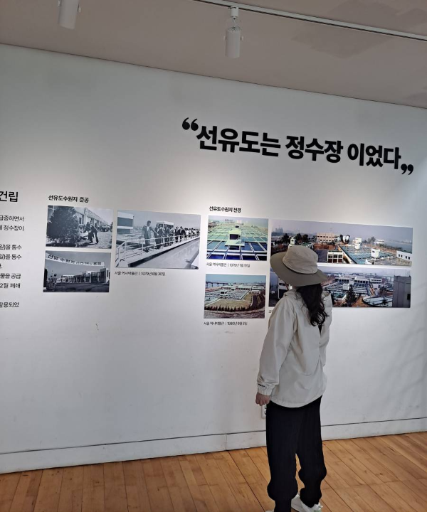 선유도 역사 이야기