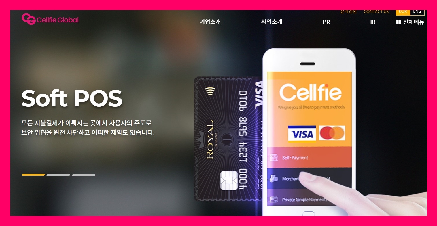 셀피글로벌 (068940) 주식 주가 거래소 공시 시세 [정정]유상증자결정(제3자배정)