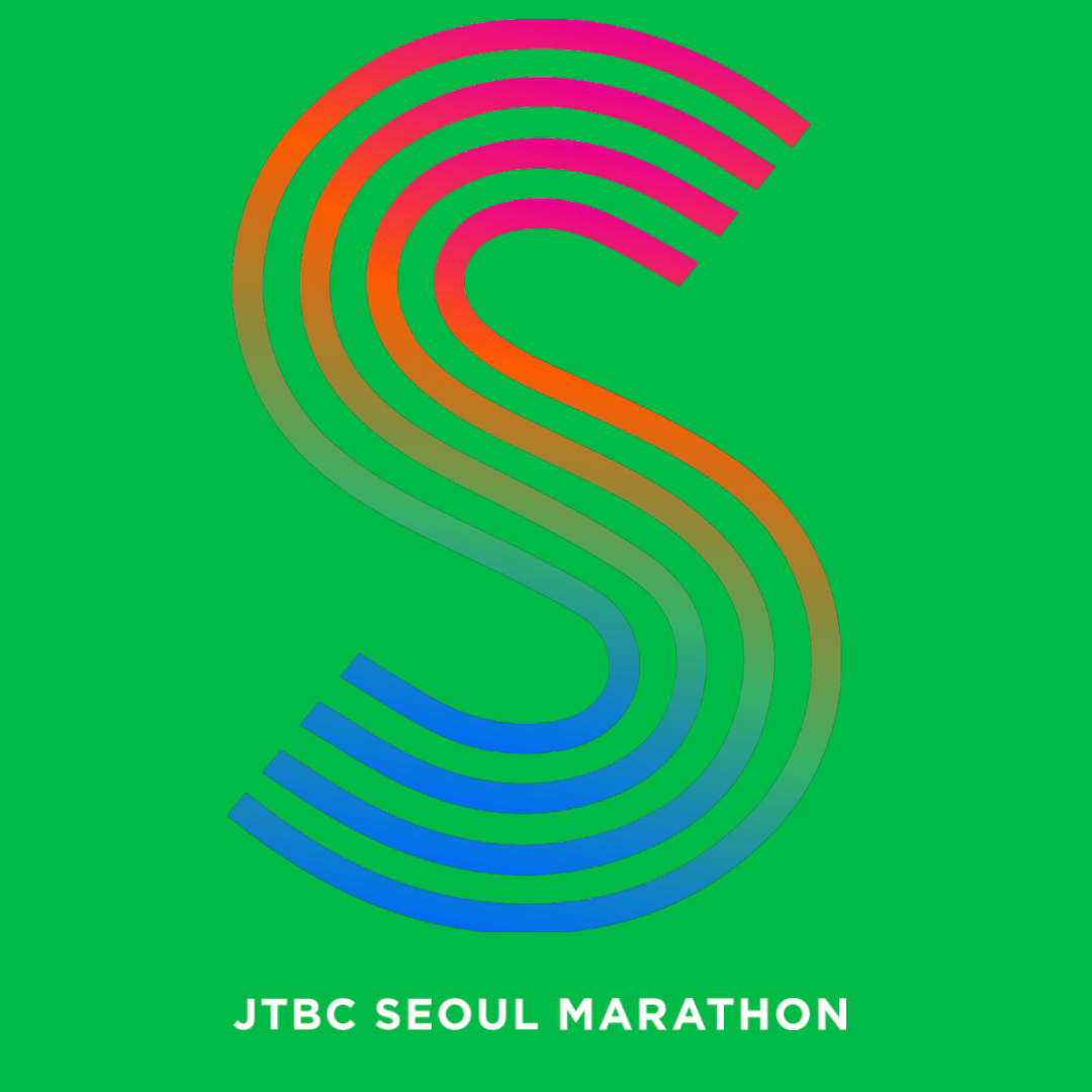 국내에서 열리는 주요 러닝 대회 일정 & 참가 방법