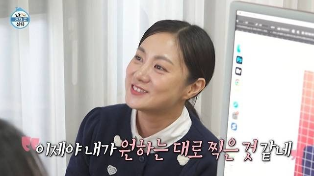 박나래 사진관 시현하다