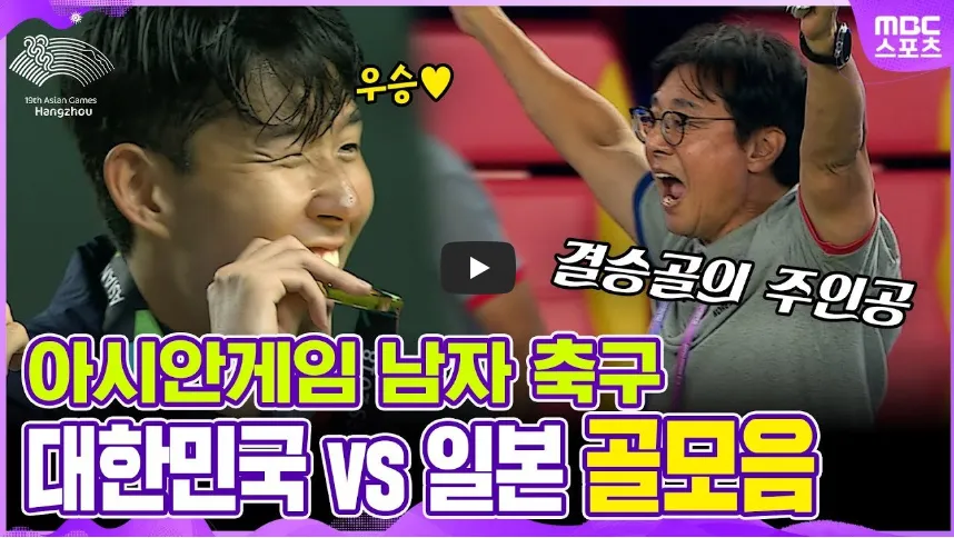 골모음영상