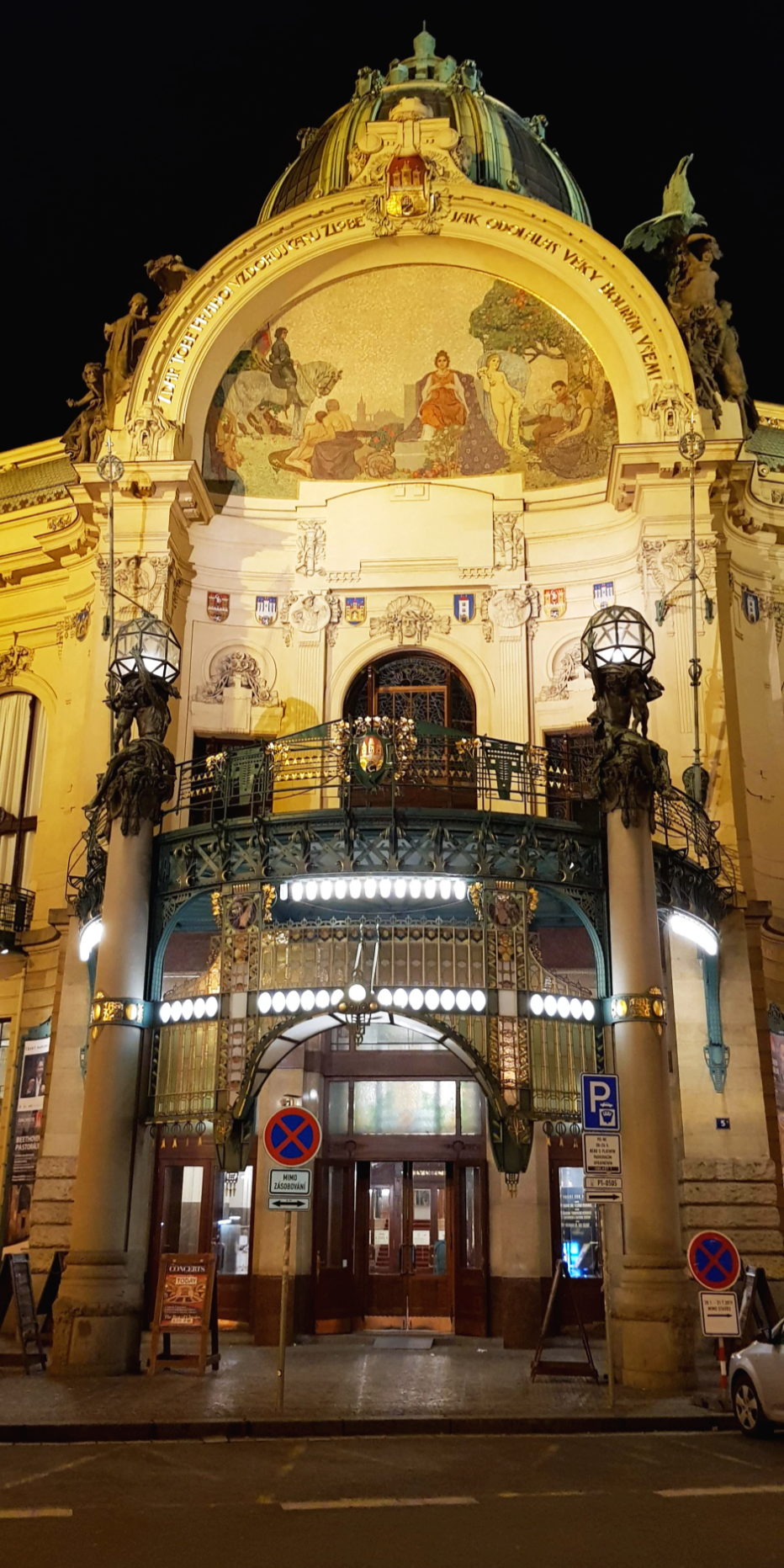 체코 프라하 대형 극장