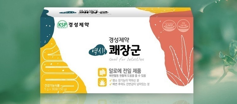 경성제약 쾌장군