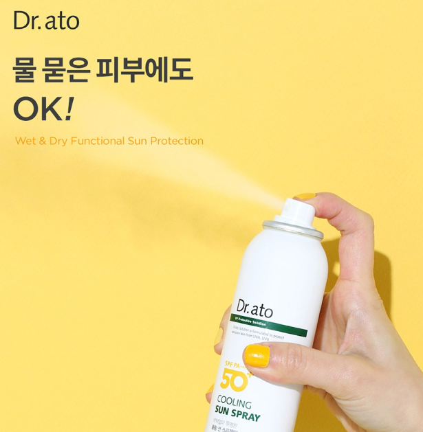 쓰기 편한 선스프레이 추천