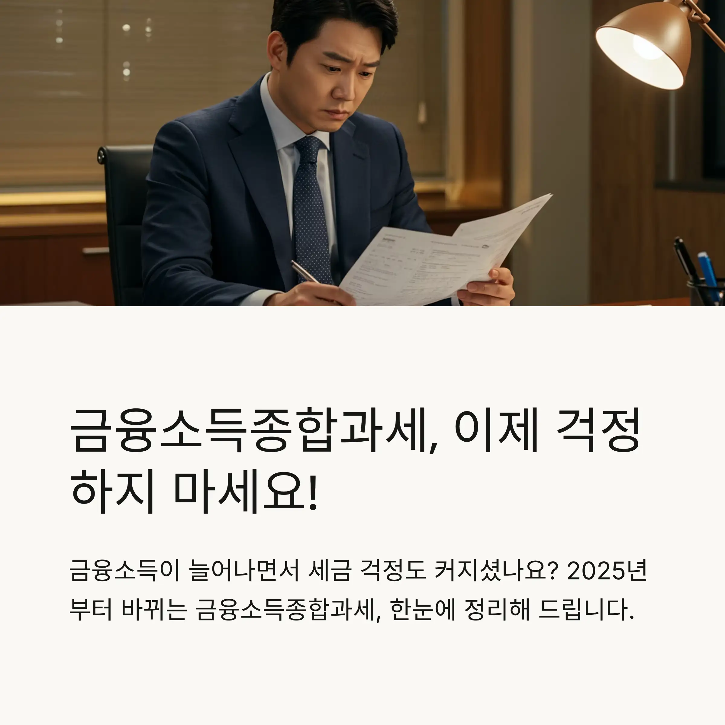 📋 목차