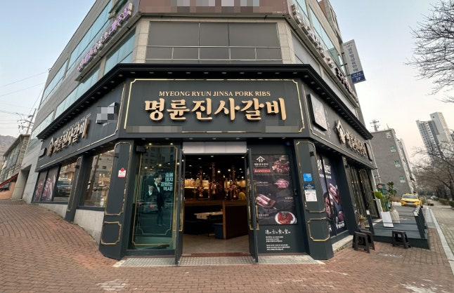 명륜진사갈비 오너 ‘돈놀이’ 의혹…12개 대부업체 실소유주로 밝혀지다