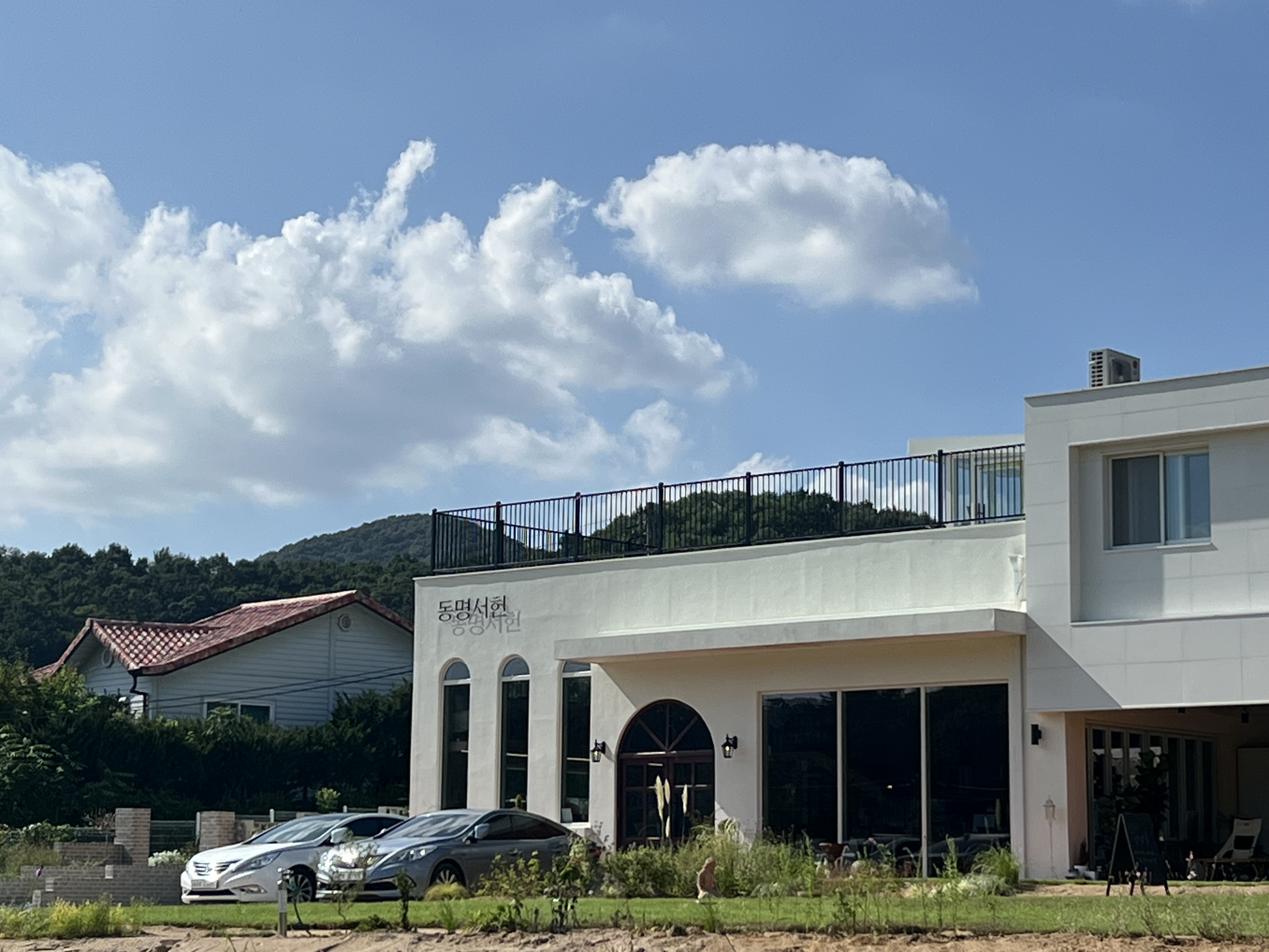 동명서헌 북카페 거실