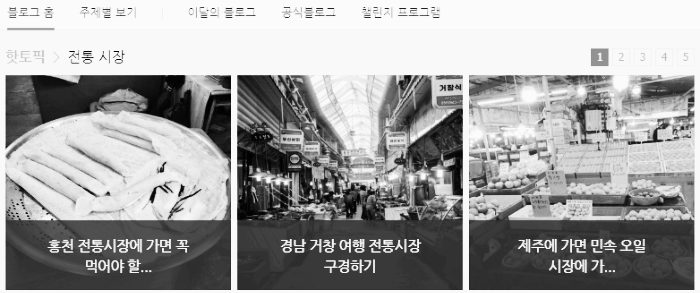수익형 블로그 운영 (재택 부업)