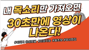 VREW 다운로드 및 무료 사용방법