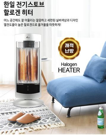 전기히터 추천