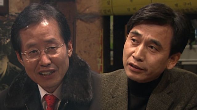 홍준표 유시민 손석희의 질문들 출연