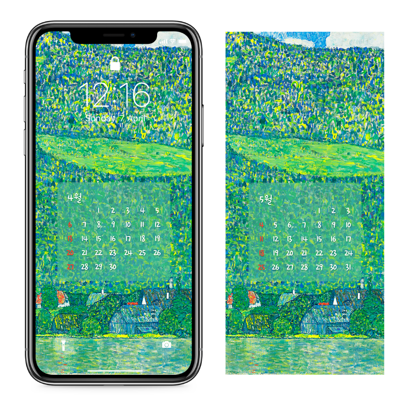 12 아터제의 리츠베르크 AB - 2025년4월 아이폰달력배경화면