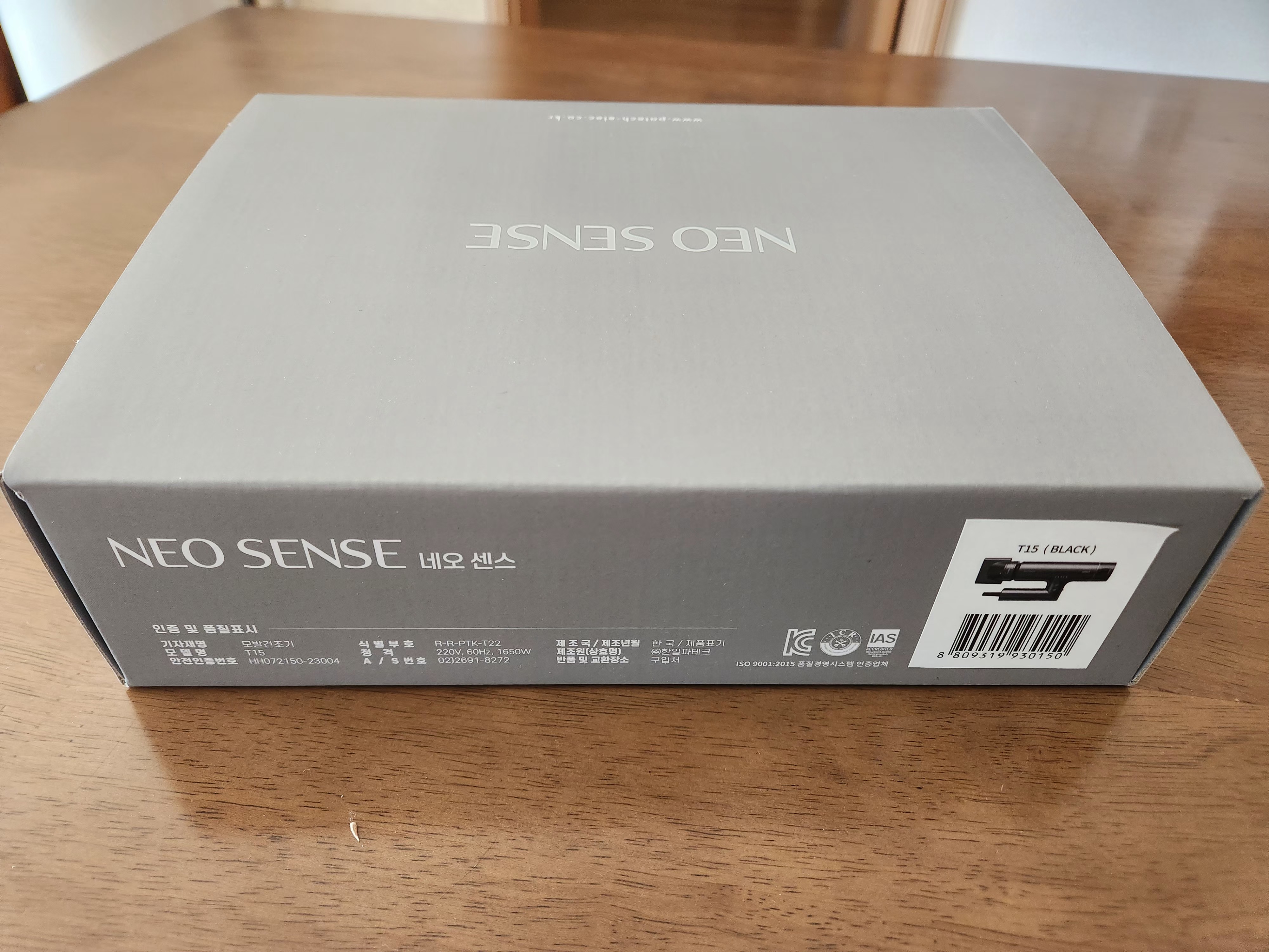 네오센스포장상태