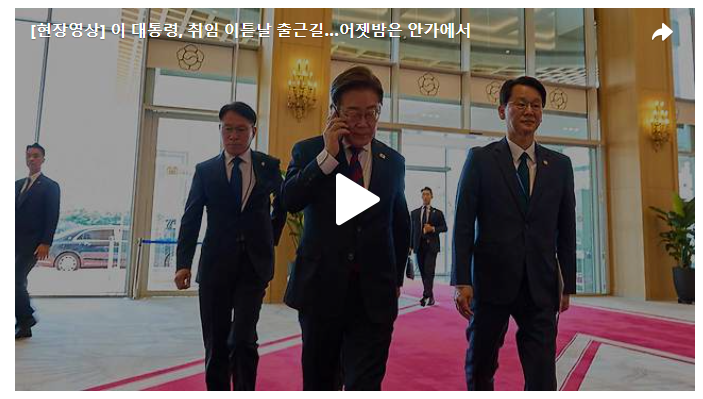 대통령 안가: 안전가옥의 의미, 역사, 최신 이슈까지