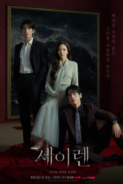 tvN 바로가기