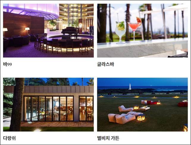 새해 온천욕 해돋이 명소 추천&amp;#44; 핫플레이스 BEST 10