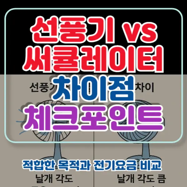 포스팅-썸네일