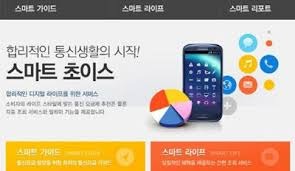 통신비 환급금 조회