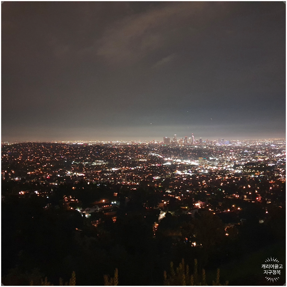 그리피스천문대