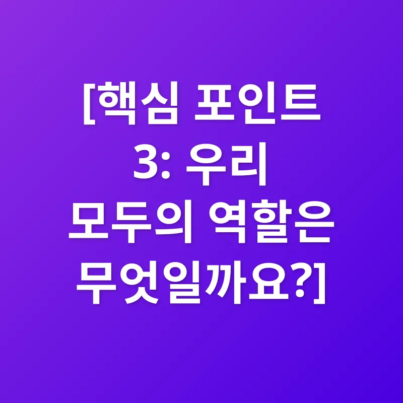 지역 경제 활성화_3
