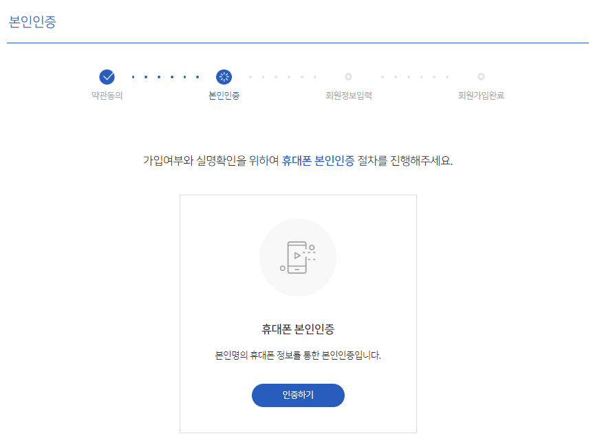 도시가스 절약 캐시백 신청방법