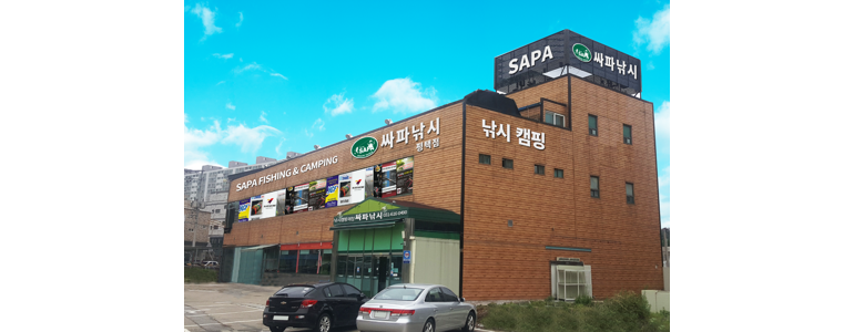 평택시 낚시용품