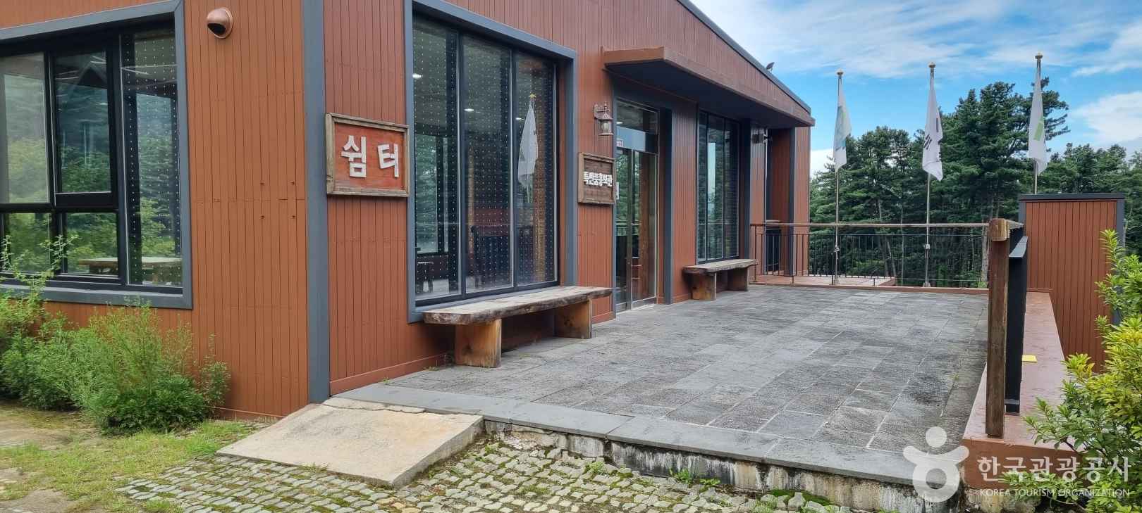 잣향기푸른숲