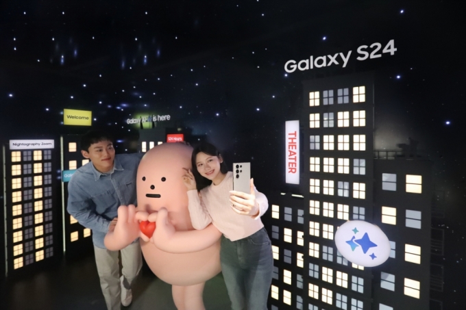 세계 첫 인공지능스마트 폰 갤럭시 S24