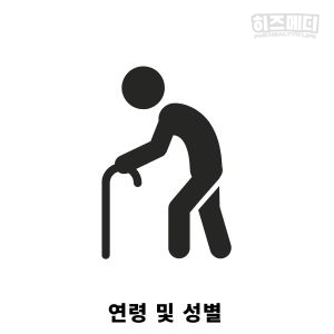 장상피화생