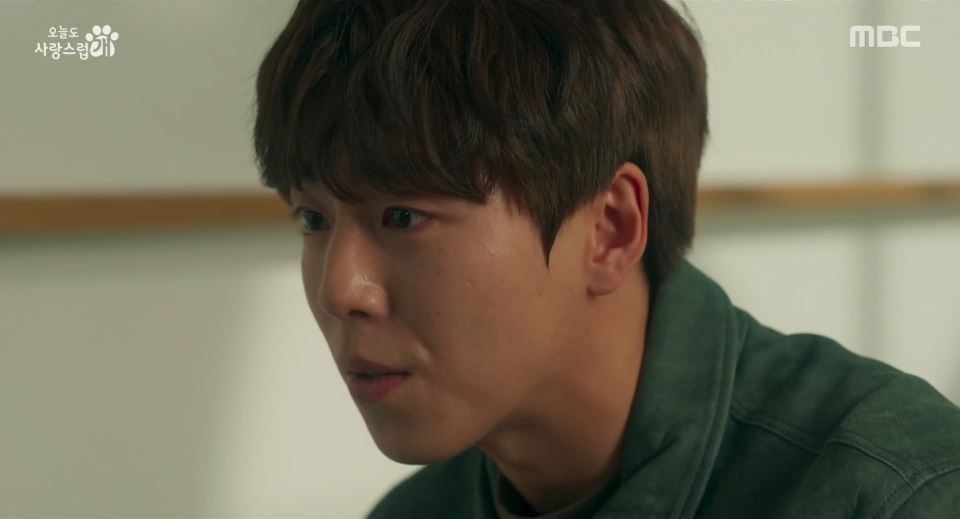 오늘도사랑스럽개_11회