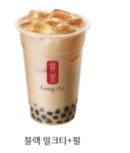 공차 인기메뉴 BEST 조합 추천 7