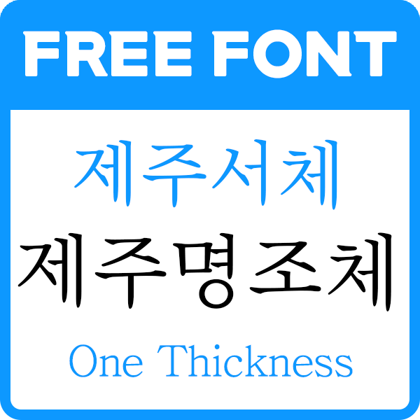 대표