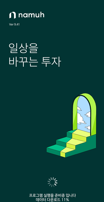 isa계좌개설2