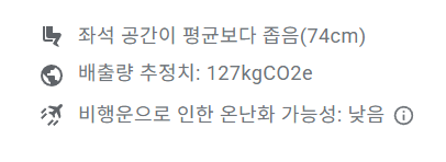 레그룸 공간이 다 다르다