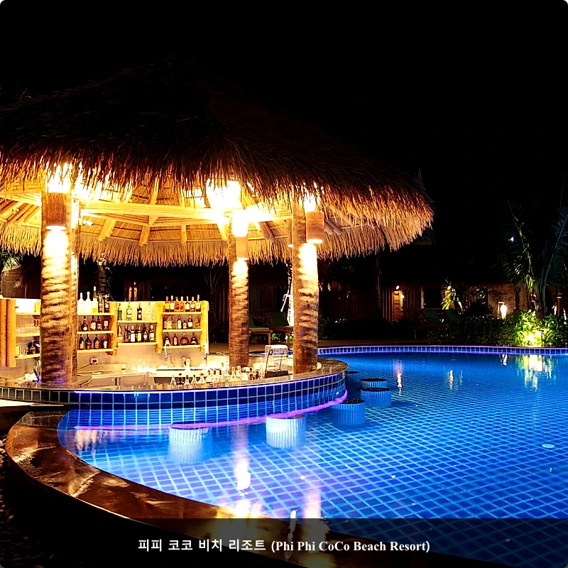 피피 코코 비치 리조트 (Phi Phi CoCo Beach Resort)_3