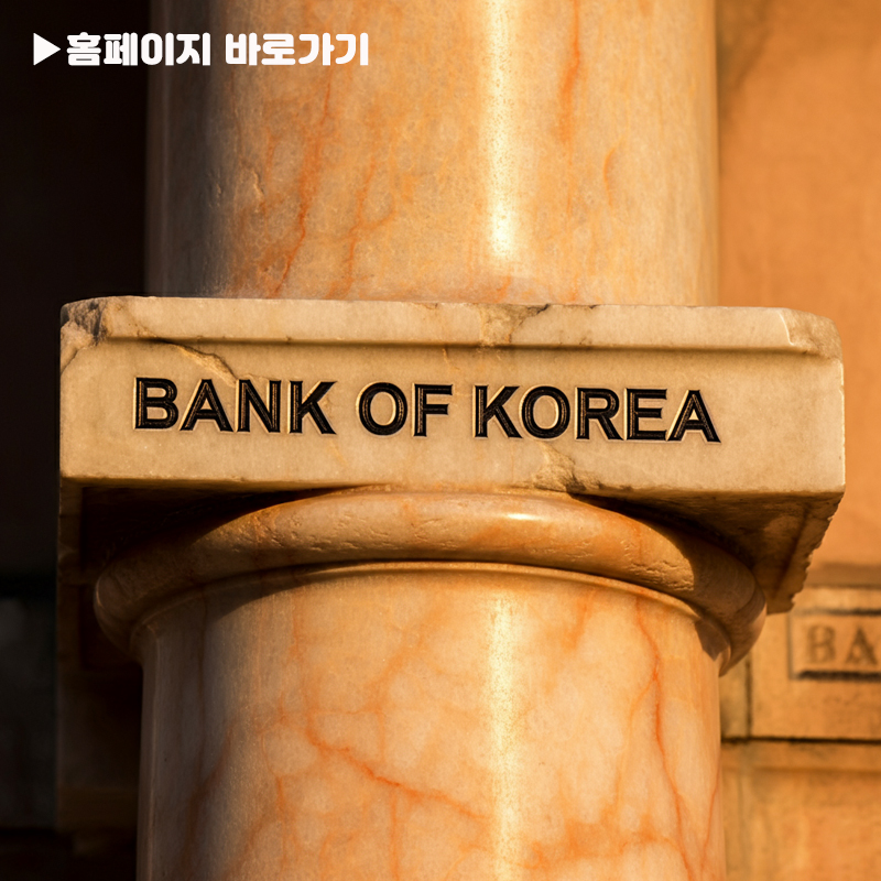 통장 거래내역