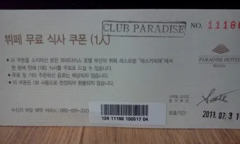 식사 상품권 선물 한정식 뷔페 브런치 특별한 날 예약과 좌석 선택 팁_19