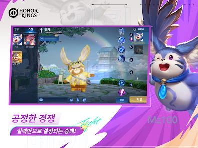 아너 오브 킹즈 살펴보기 4