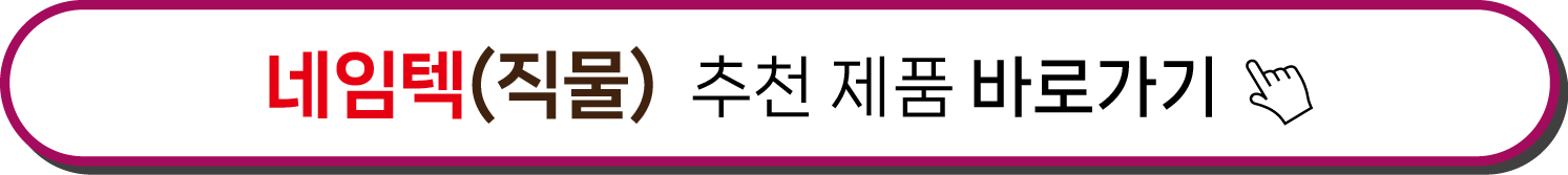 3월 새학기 준비물(어린이집/유치원/학교 ) BEST 리스트 추천