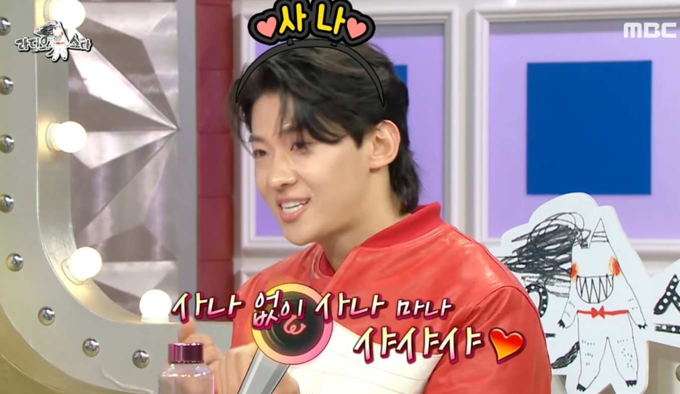 사나 좋아하는 덱스