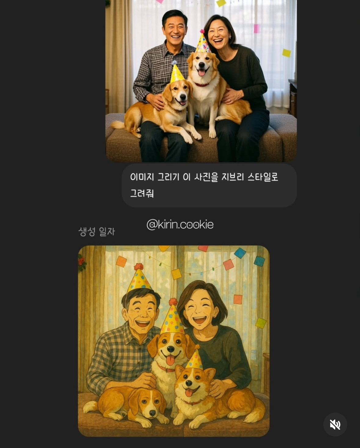 챗지티피-지브리