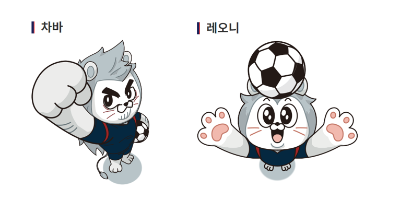 마스코트