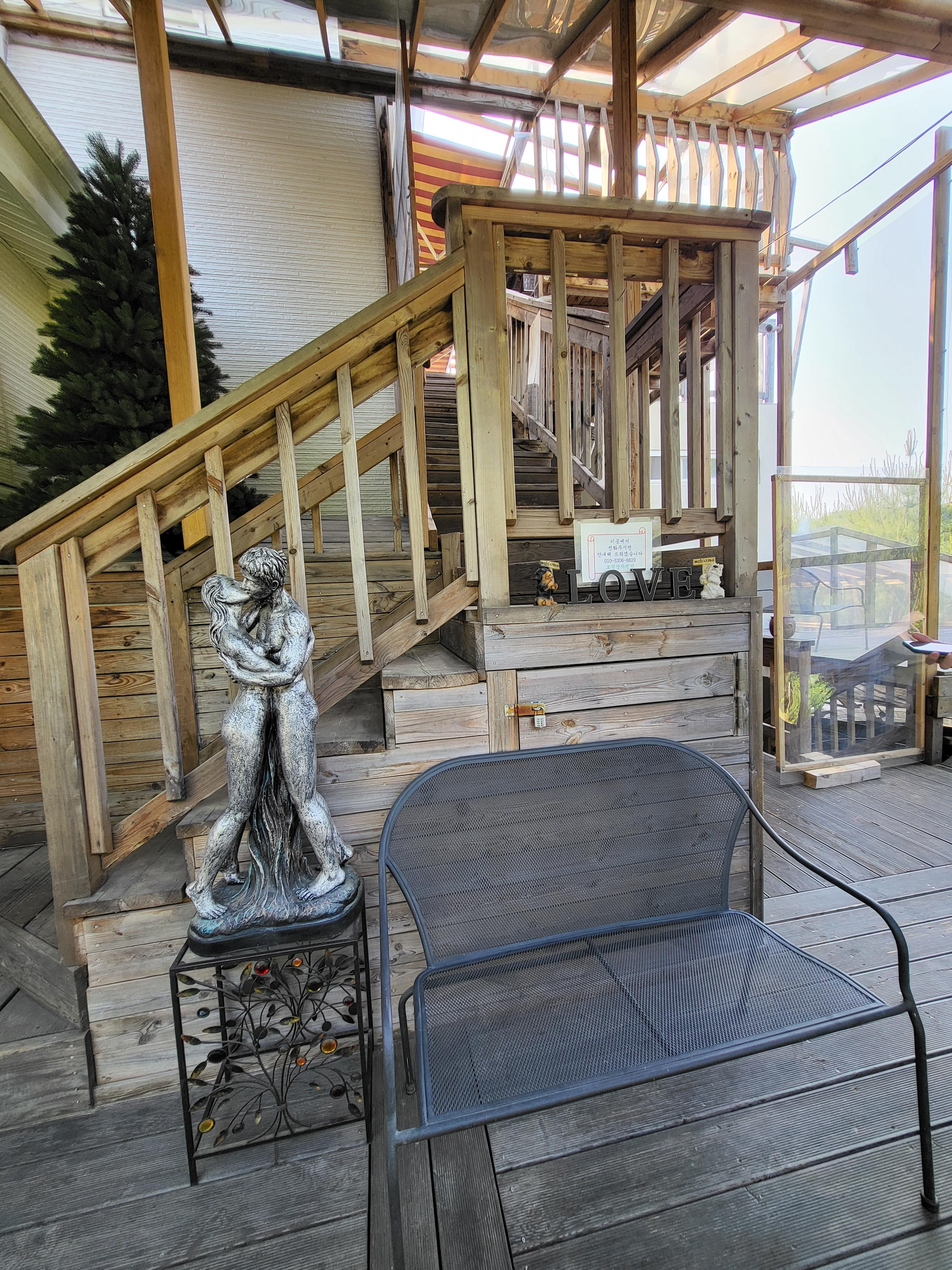 양평 보석상자펜션 입구