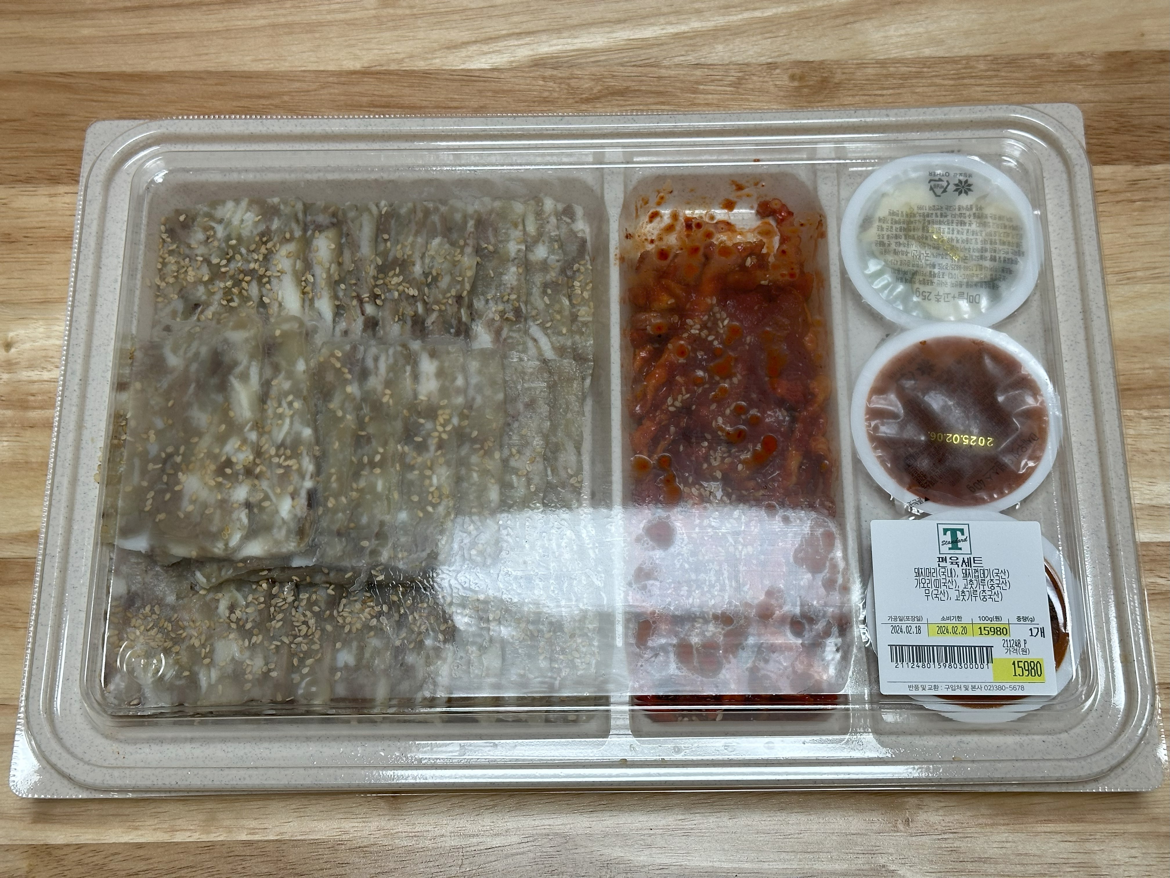 이마트 트레이더스 추천 상품 편육 세트