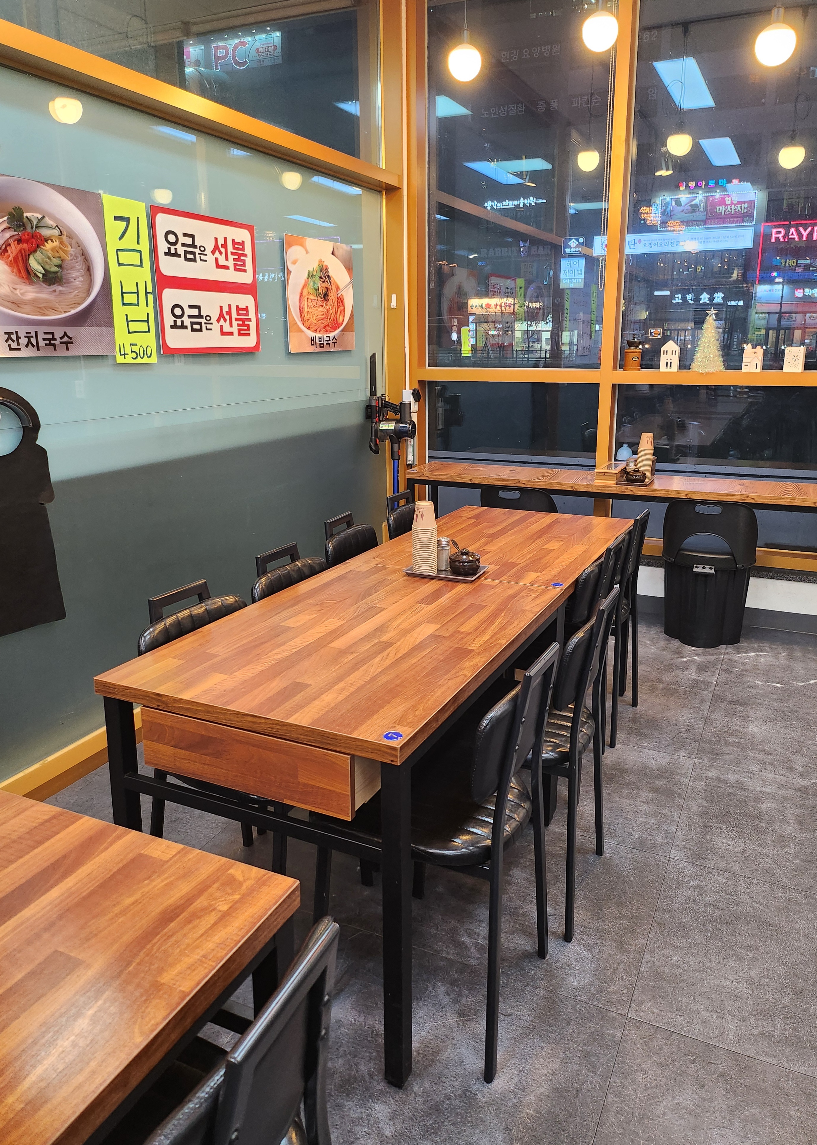 남도국수집 사진 1