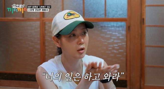 소유 부친상 촬영