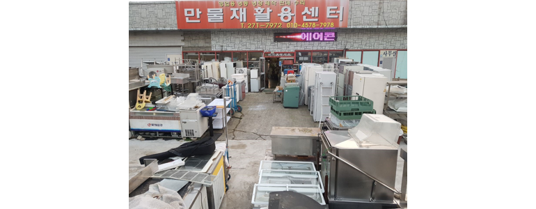 창원 마산합포구 중고가전